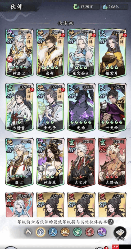 太初行核心玩法攻略新手道友必看指南