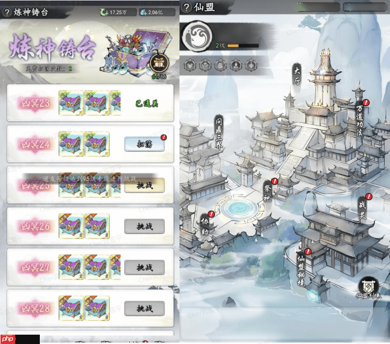 太初行核心玩法攻略新手道友必看指南