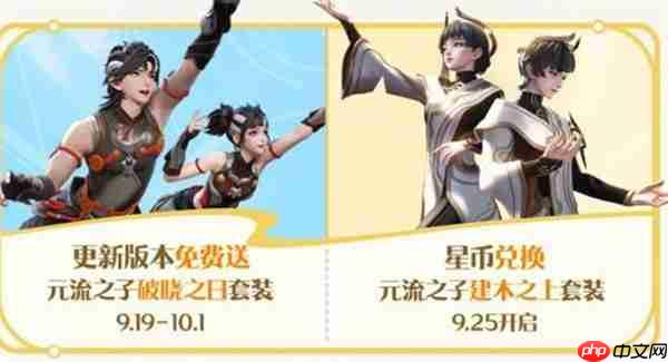 王者榮耀十周年慶福利詳情