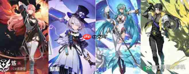 伊瑟开荒到进阶T0阵容推荐