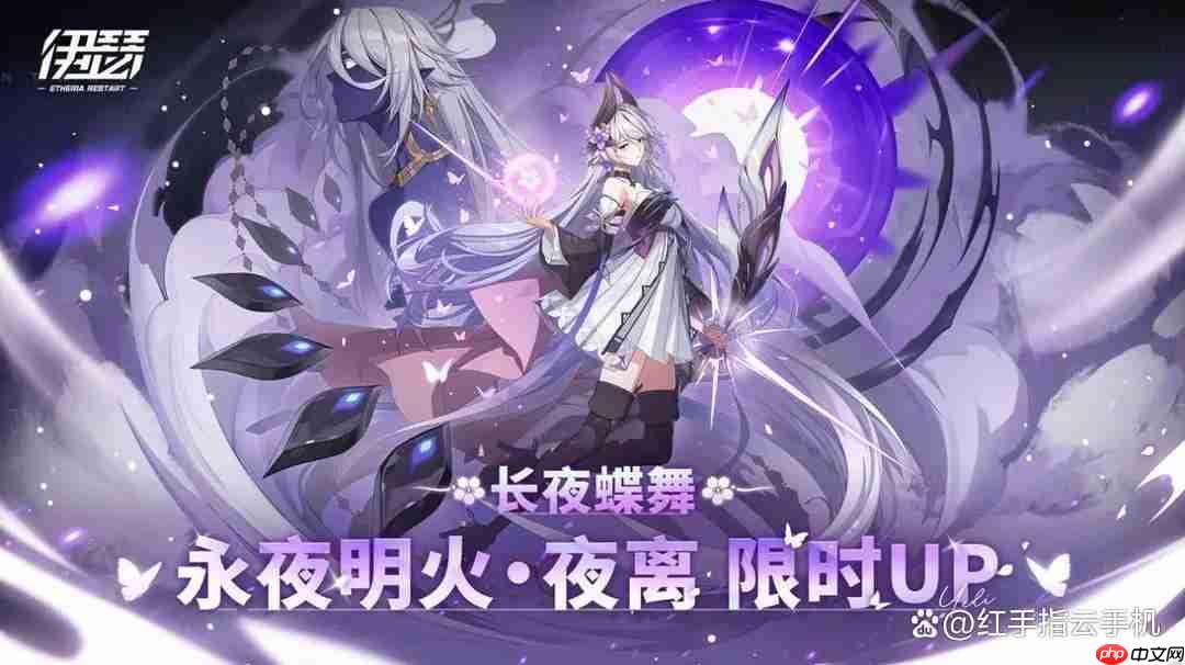 伊瑟开荒到进阶T0阵容推荐