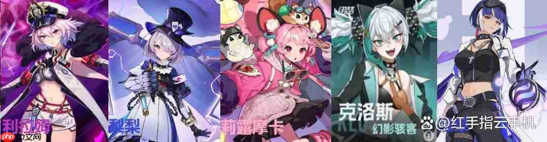 伊瑟开荒到进阶T0阵容推荐