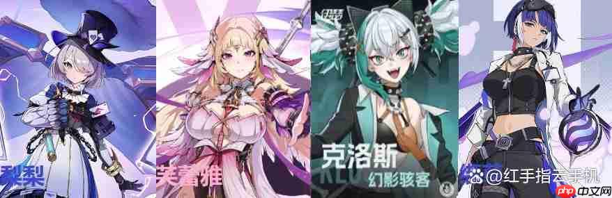 伊瑟开荒到进阶T0阵容推荐