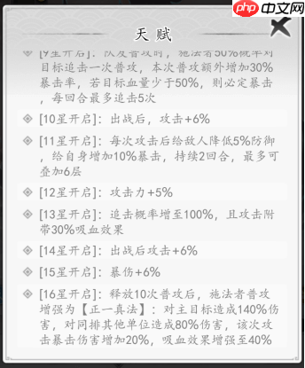 太初行入门指引资源分配篇