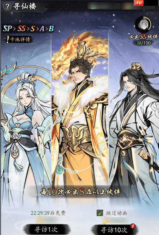 太初行入门指引资源分配篇