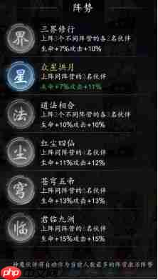 太初行入门指引资源分配篇