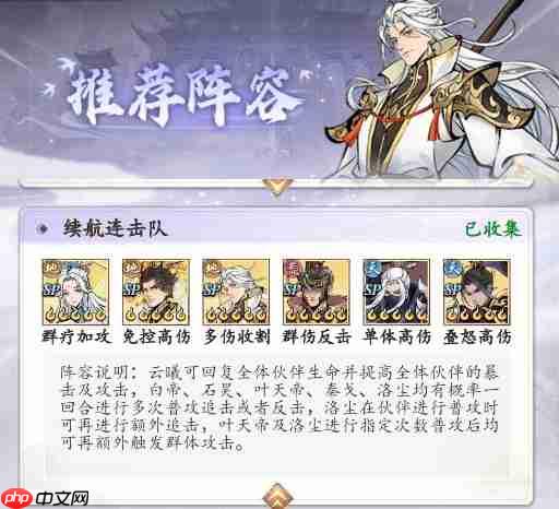 太初行入门指引资源分配篇