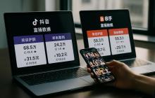 抖音和快手带货品类怎么选?平台主播表现全对比