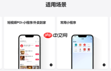 抖音引流新功能|无需手机号发短信给客户,高效促单转化