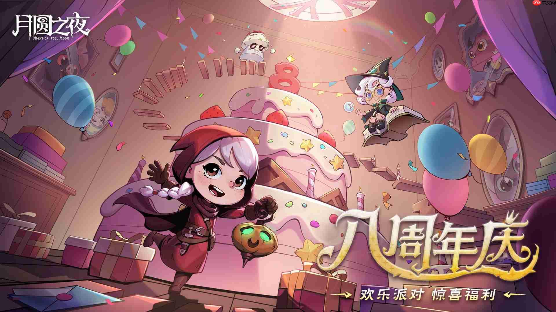 月圆之夜全新S9赛季下一页童话更新内容一览