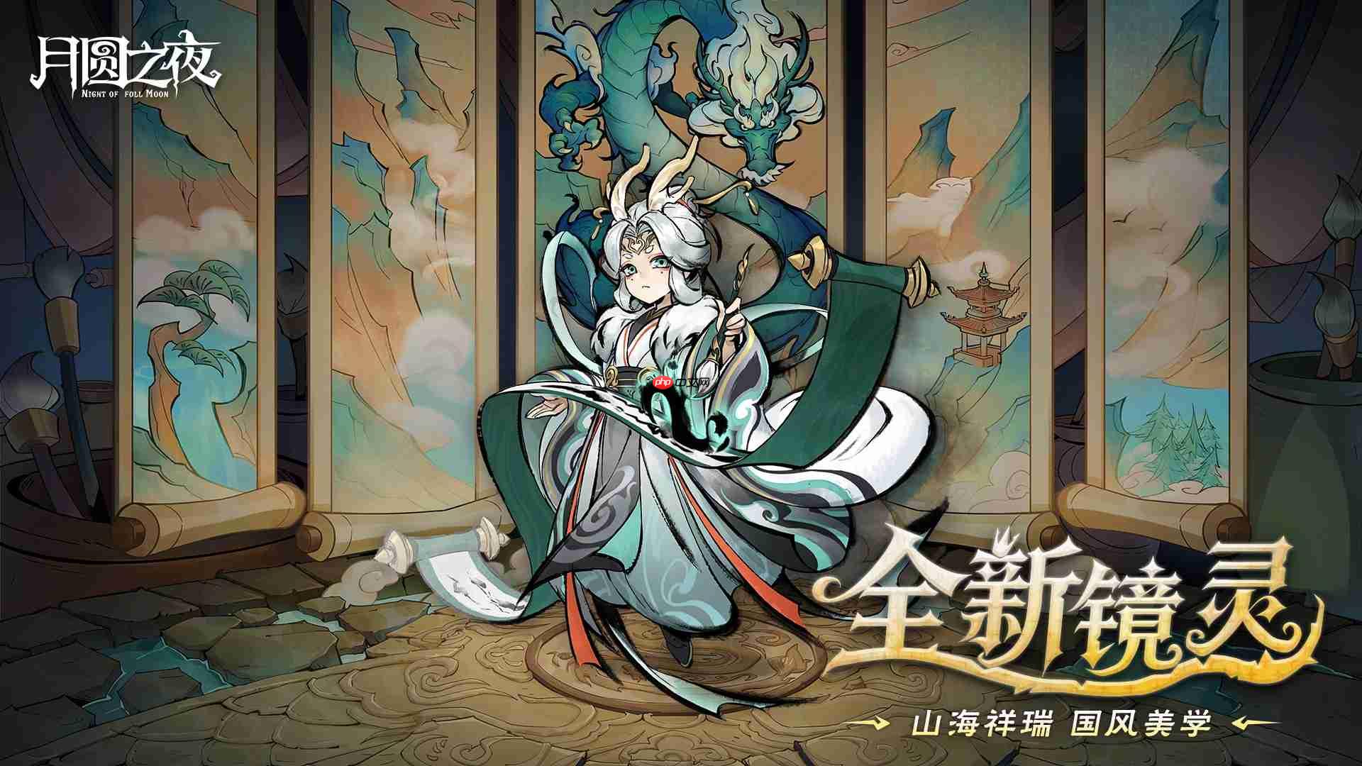 月圆之夜全新S9赛季下一页童话更新内容一览