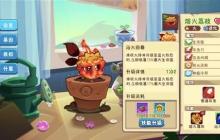 植物大战僵尸3零氪强力阵容推荐