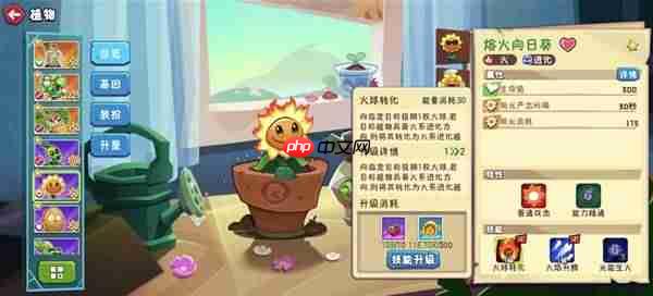 植物大战僵尸3零氪强力阵容推荐