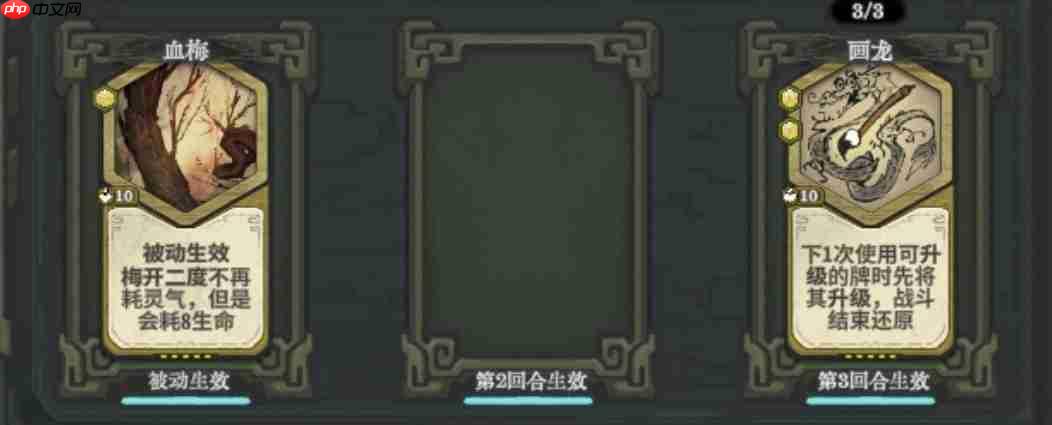 弈仙牌下水道玩法天机刻印攻略