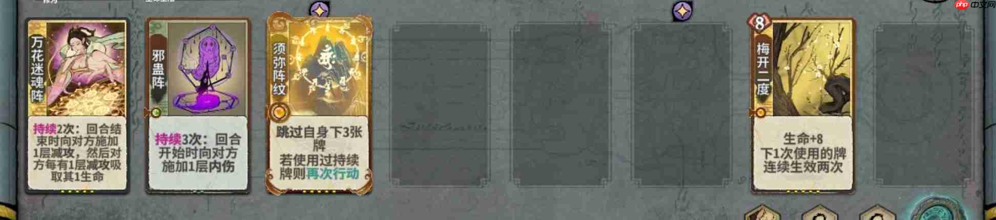 弈仙牌下水道玩法天机刻印攻略