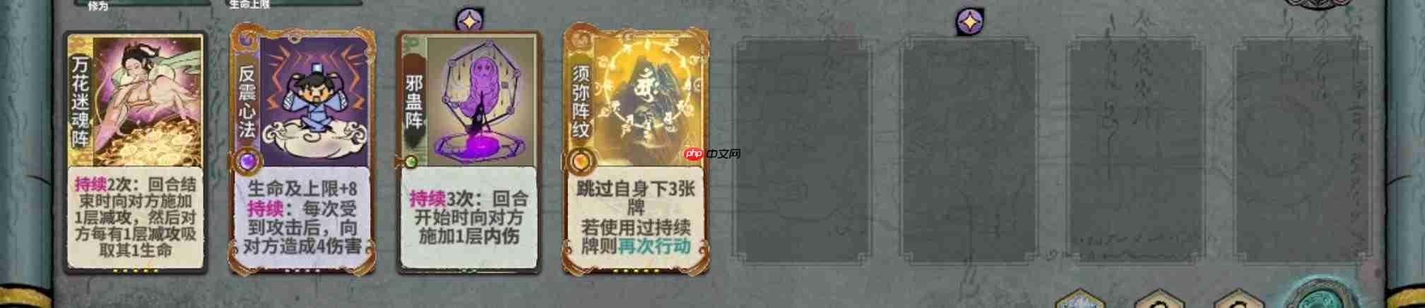 弈仙牌下水道玩法天机刻印攻略