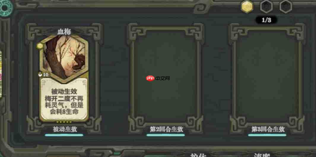 弈仙牌下水道玩法天机刻印攻略