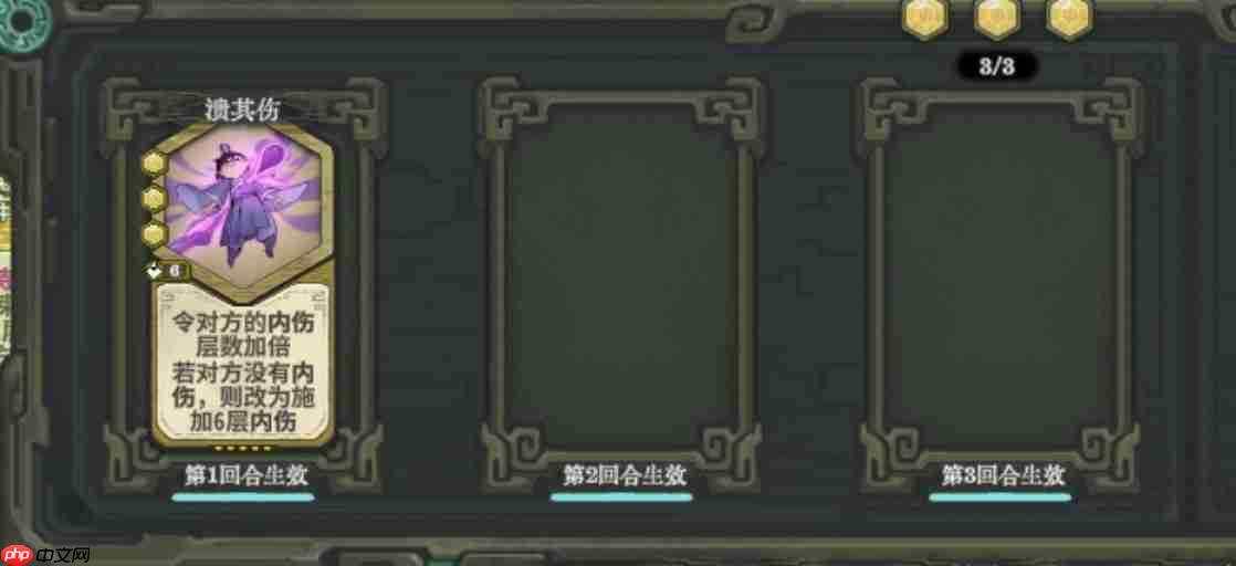 弈仙牌下水道玩法天机刻印攻略