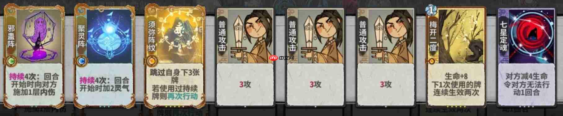 弈仙牌下水道玩法天机刻印攻略