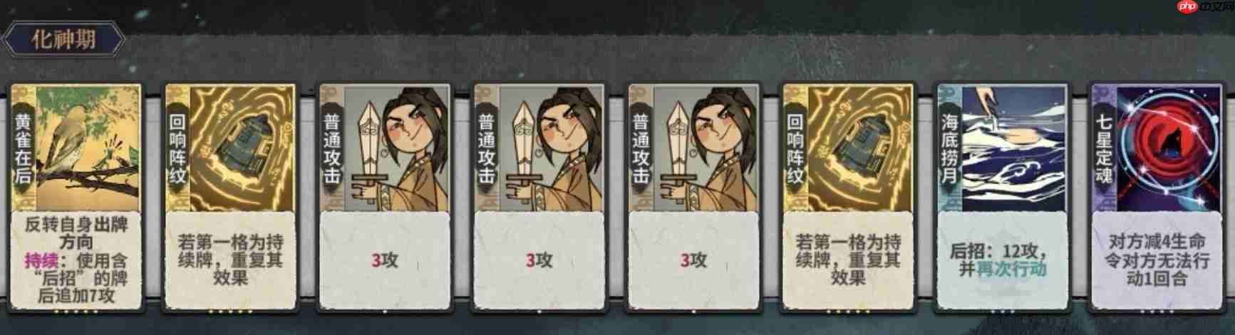 弈仙牌下水道玩法天机刻印攻略