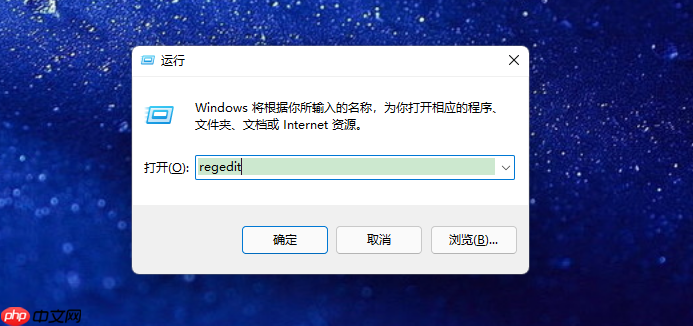 Win11系统如何删除恶意软件?Win11电脑删除恶意软件的方法