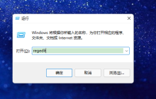 Win11系统如何删除恶意软件?Win11电脑删除恶意软件的方法