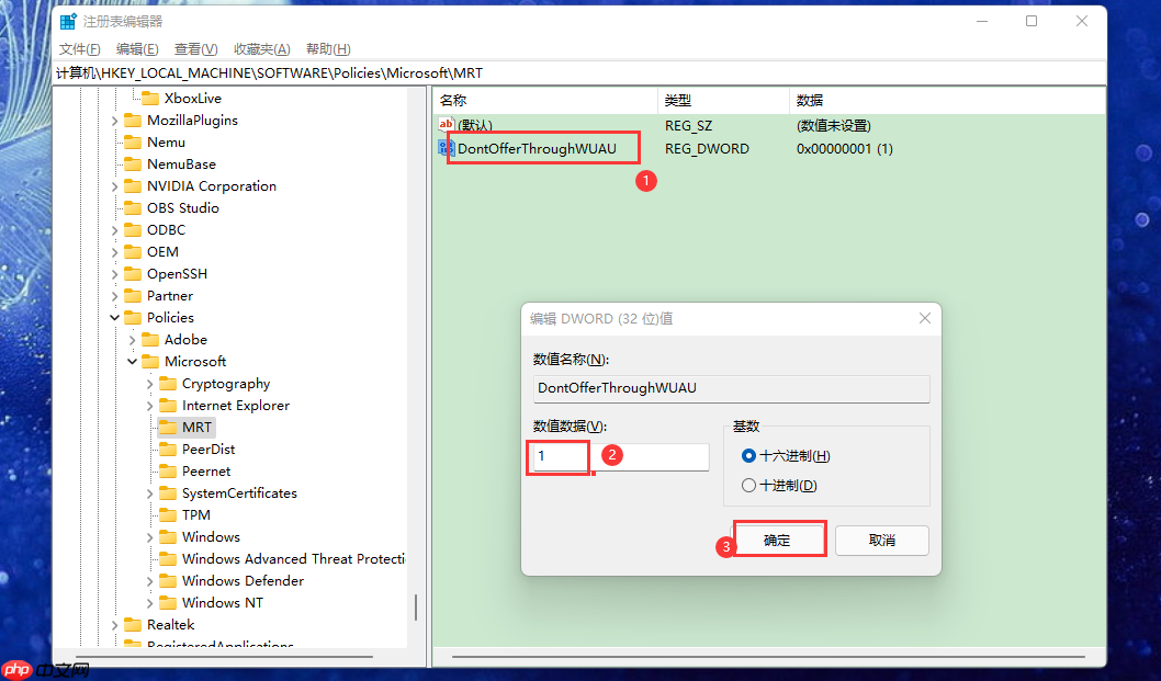 Win11系统如何删除恶意软件?Win11电脑删除恶意软件的方法