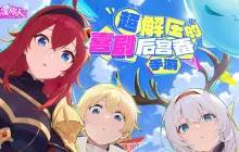 龙魂旅人守卫角色强度解析