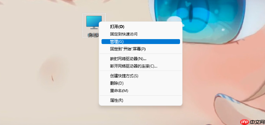 Win11怎么更改用户名?Win11更改用户名方法