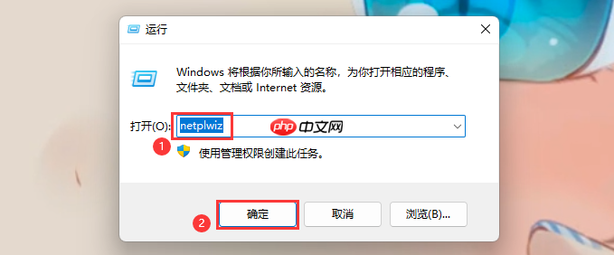Win11怎么更改用户名?Win11更改用户名方法