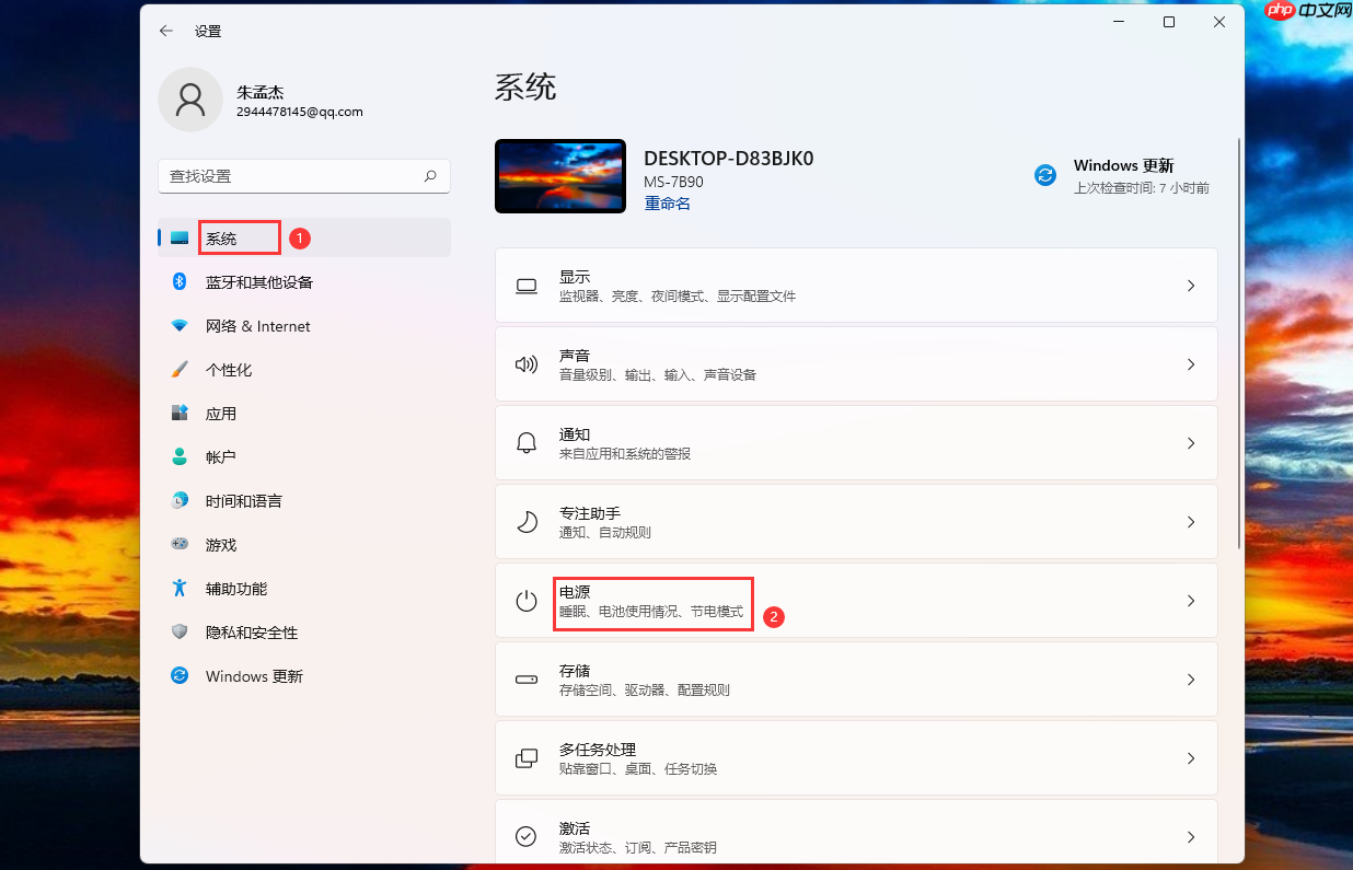 Win11电脑屏幕不睡眠怎么设置?Win11屏幕不睡眠设置方法