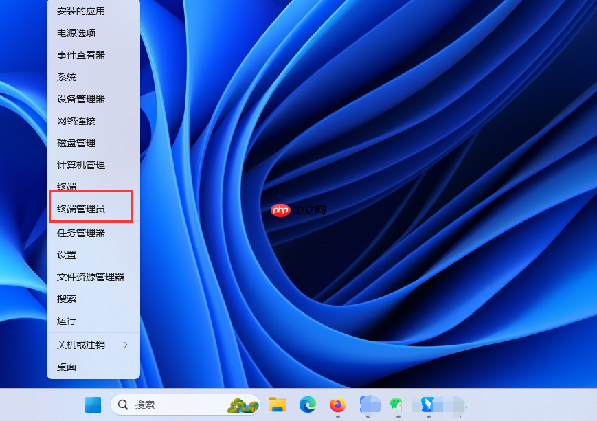 Win10/11无法在这台电脑上创建恢复驱动器怎么办?Win10/11无法在这台电脑上创建恢复驱动器解决办法