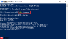 Win10/11无法在这台电脑上创建恢复驱动器怎么办?Win10/11无法在这台电脑上创建恢复驱动器解决办法
