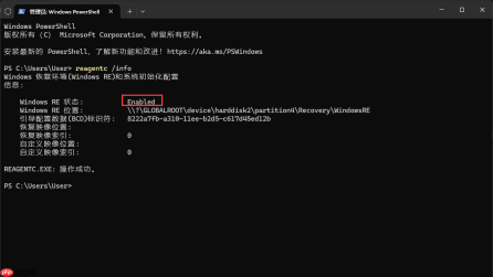 Win10/11无法在这台电脑上创建恢复驱动器怎么办?Win10/11无法在这台电脑上创建恢复驱动器解决办法