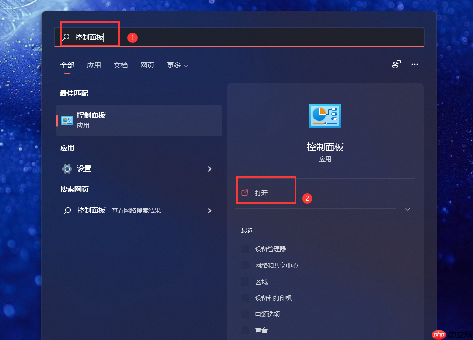 Win11系统连按shift键总是弹出粘滞键怎么办？Win11关闭粘滞键方法	