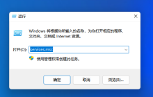 Win10如何安装.msi文件?Win10安装.msi后缀文件方法