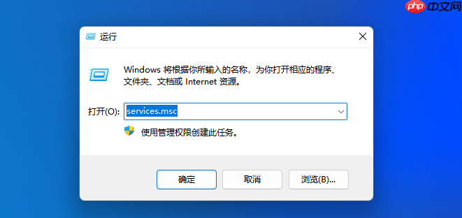 Win10如何安装.msi文件?Win10安装.msi后缀文件方法