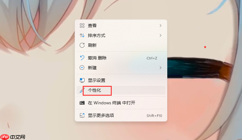 Win11找不到回收站怎么办?Win11显示回收站的方法