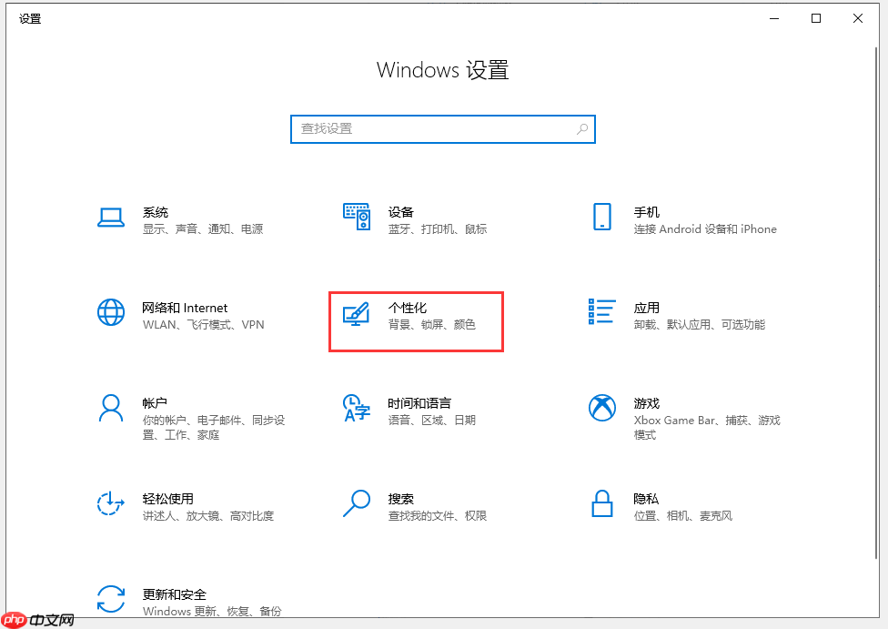 win10系统无法弹出u盘解决方案