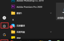 win10系统无法弹出u盘解决方案
