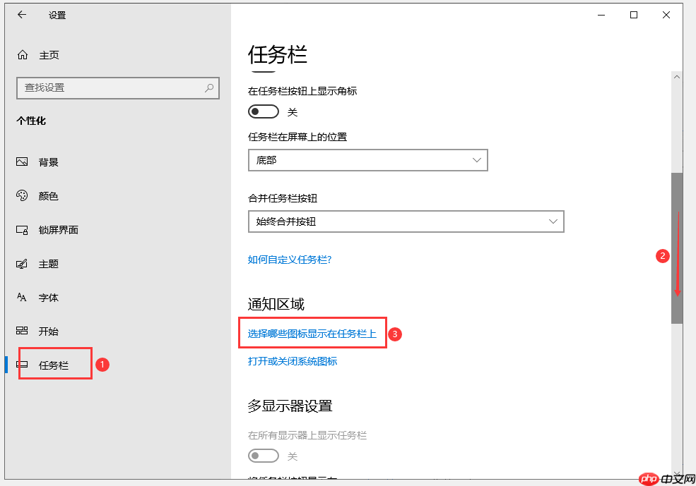 win10系统无法弹出u盘解决方案