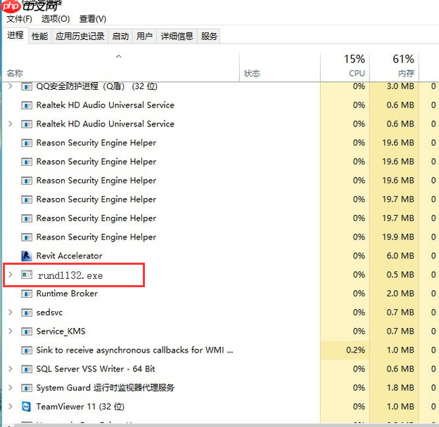 win10系统无法弹出u盘解决方案