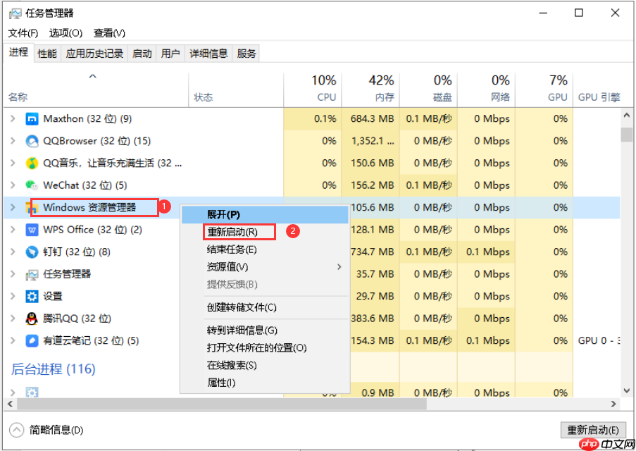 win10系统无法弹出u盘解决方案