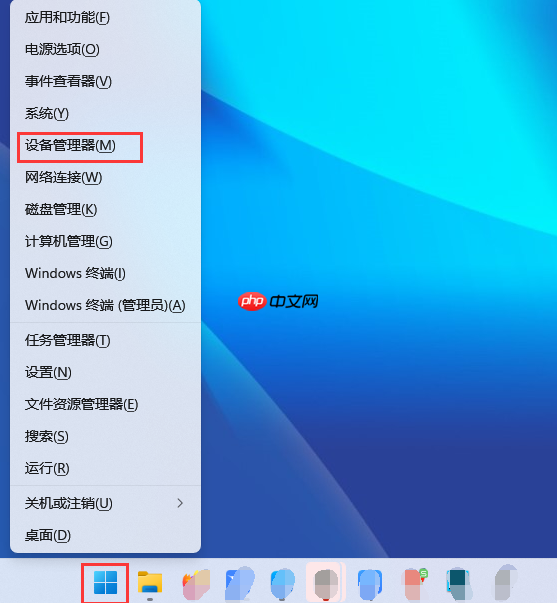 Win11电脑休眠无法唤醒怎么办?Win11系统休眠后无法唤醒解决办法