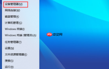 Win11电脑休眠无法唤醒怎么办?Win11系统休眠后无法唤醒解决办法