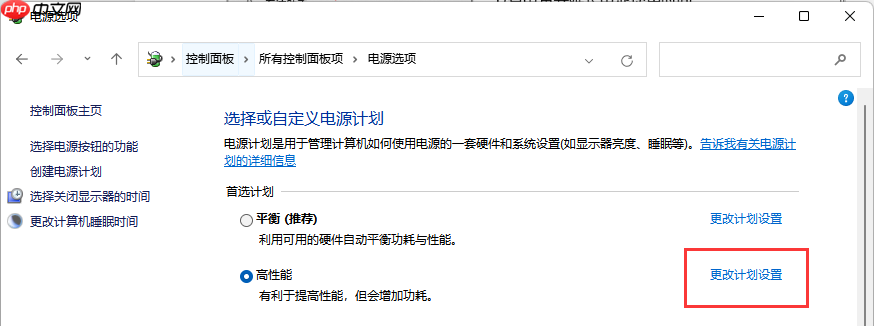 Win11电脑休眠无法唤醒怎么办？Win11系统休眠后无法唤醒解决办法