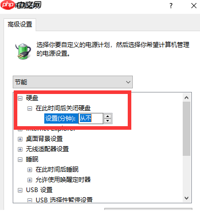 Win11电脑休眠无法唤醒怎么办？Win11系统休眠后无法唤醒解决办法