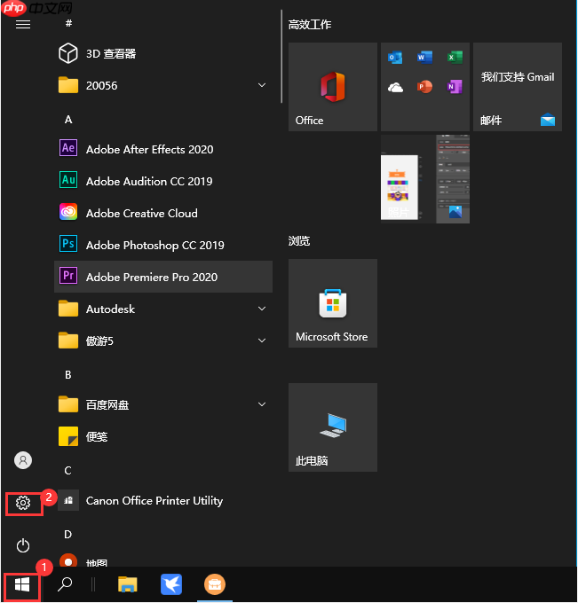 手机怎么投屏到win10电脑？手机投屏电脑win10的操作方法