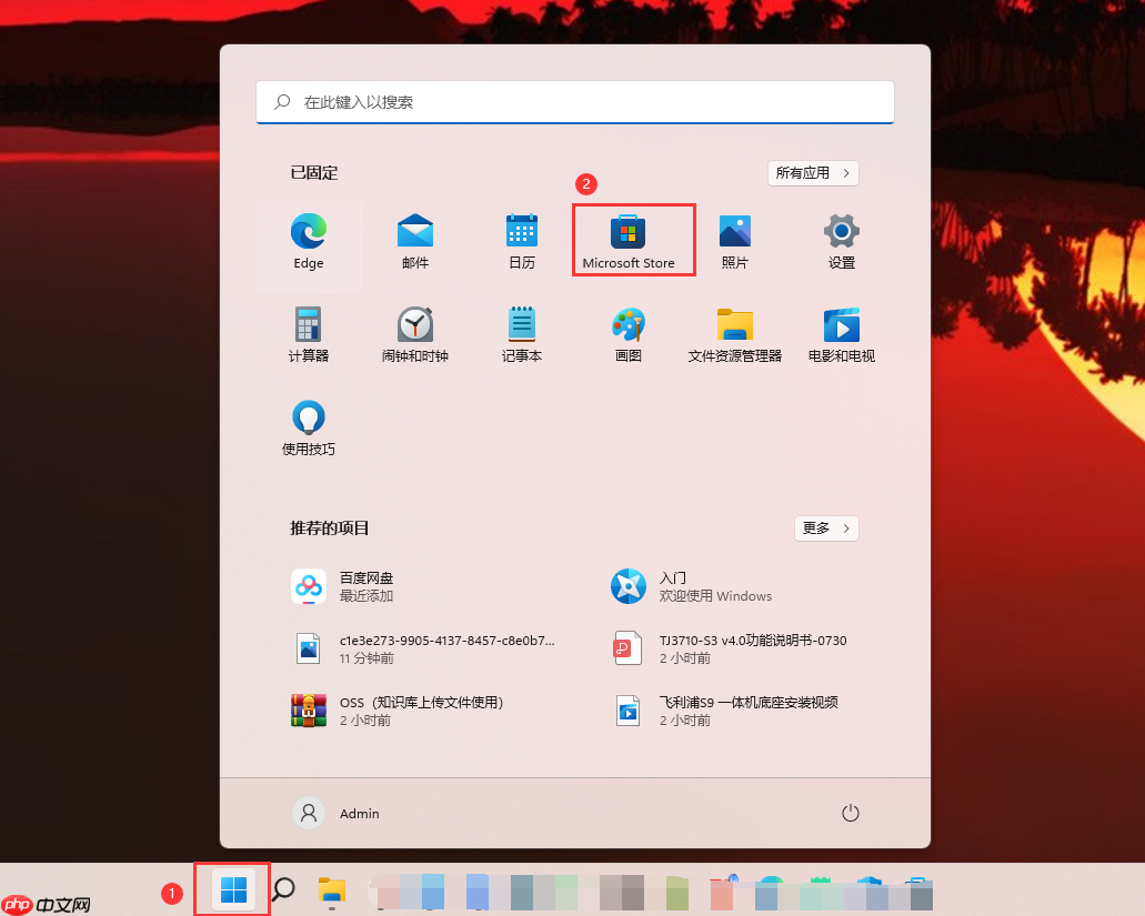 Win11系统没有小娜怎么办?Win11系统安装小娜方法