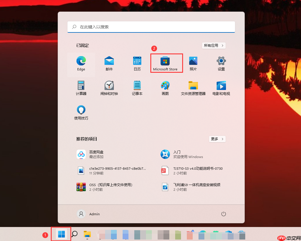 Win11系统没有小娜怎么办？Win11系统安装小娜方法